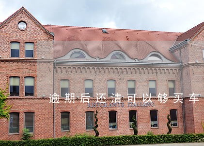 逾期后还清可以够买车吗 逾期后还清可以够买车吗