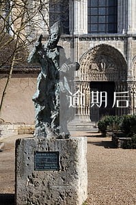 逾期后还清注销 逾期后还清注销