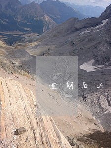 逾期后还能分期付款吗 逾期后还能分期付款吗