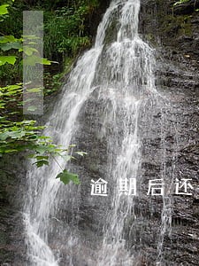 逾期后还能办理银行卡吗 逾期后还能办理银行卡吗