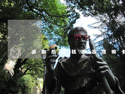 逾期后还钱进去信用卡还能用吗