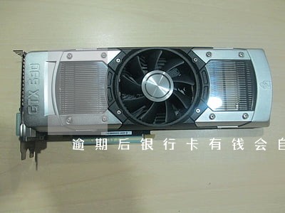 逾期后银行卡有钱会自动扣吗 逾期后银行卡有钱会自动扣吗