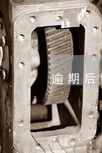 逾期后银行卡被冻结怎么办
