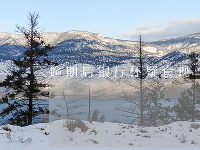 逾期后银行怀疑套现 逾期后银行怀疑套现