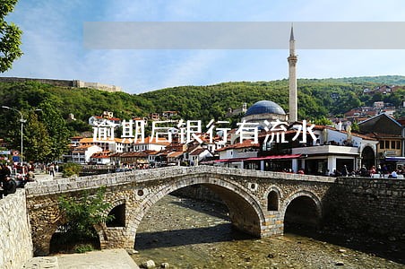 逾期后银行有流水