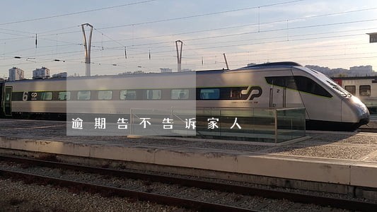 逾期告不告诉家人 逾期告不告诉家人