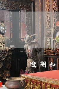 逾期和不良英语 逾期和不良英语