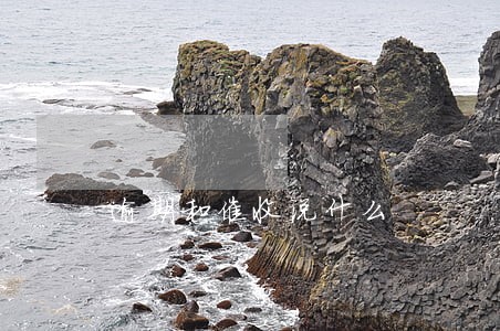 逾期和催收说什么 逾期和催收说什么
