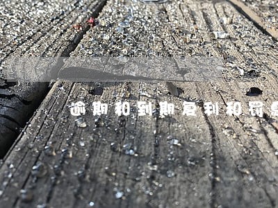 逾期和到期复利和罚息 逾期和到期复利和罚息