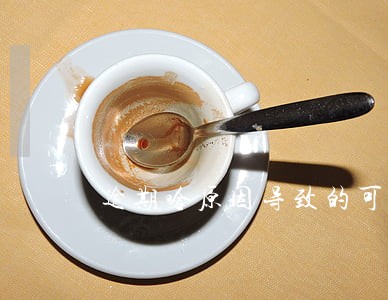 逾期啥原因导致的可以申请修改 逾期啥原因导致的可以申请修改