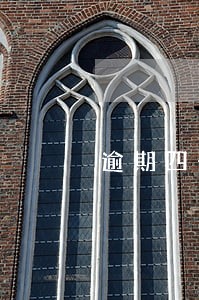 逾期四个月不能分期 逾期四个月不能分期
