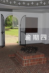 逾期四天还款对征信有影响吗 逾期四天还款对征信有影响吗