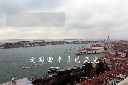 逾期四年了已还完 逾期四年了已还完