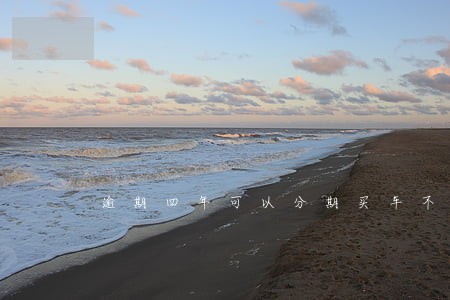 逾期四年可以分期买车不 逾期四年可以分期买车不