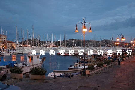 逾期国家规定违约金万分之五 逾期国家规定违约金万分之五
