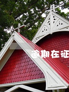 逾期在征信多长时间 逾期在征信多长时间