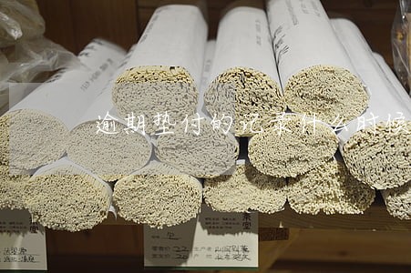 逾期垫付的记录什么时候能消除 逾期垫付的记录什么时候能消除