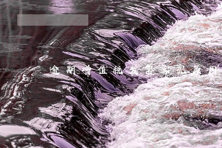 逾期增值税发票客观原因有哪些 逾期增值税发票客观原因有哪些