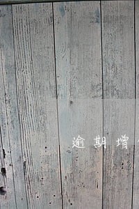 逾期增值税发票抵扣流程 逾期增值税发票抵扣流程
