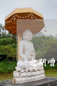 逾期增加利率