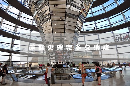 逾期处理完多久消除 逾期处理完多久消除