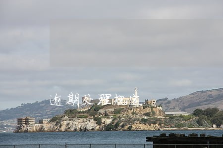 逾期处理规定 逾期处理规定