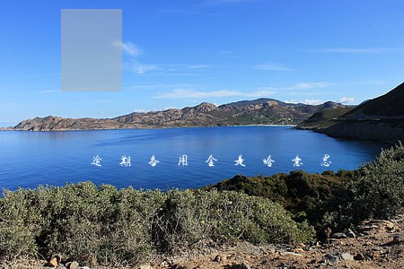 逾期备用金是啥意思