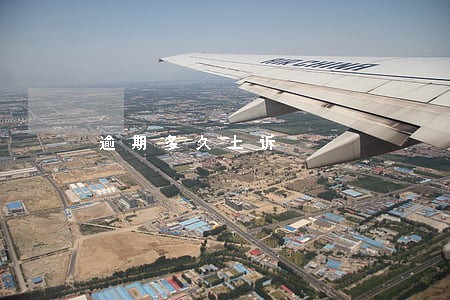 逾期多久上诉