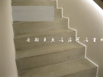 逾期多久以后可以重新分期手机 逾期多久以后可以重新分期手机