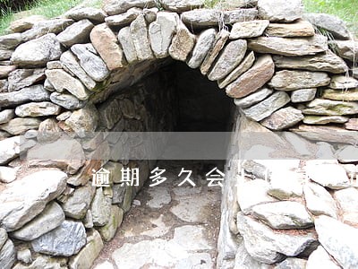 逾期多久会上传身份证 逾期多久会上传身份证