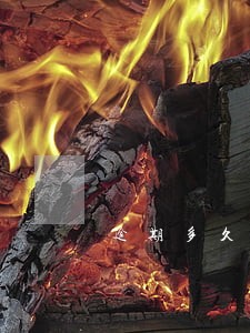 逾期多久会变呆账 逾期多久会变呆账