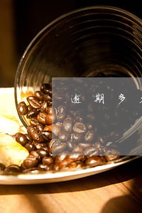 逾期多久会有老赖专属彩铃 逾期多久会有老赖专属彩铃