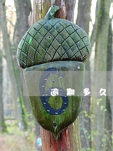逾期多久会给亲人打电话 逾期多久会给亲人打电话