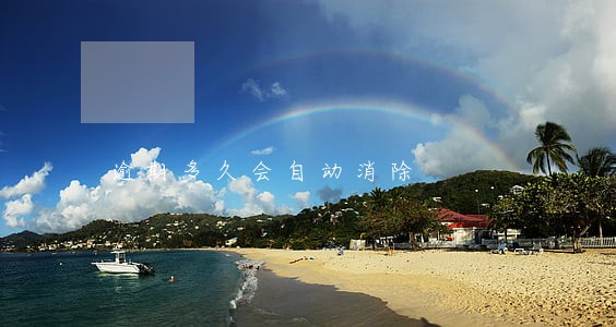 逾期多久会自动消除 逾期多久会自动消除