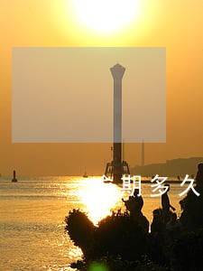逾期多久会被列为失信 逾期多久会被列为失信