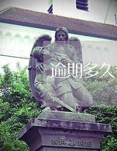 逾期多久会被列入失信人员名单 逾期多久会被列入失信人员名单