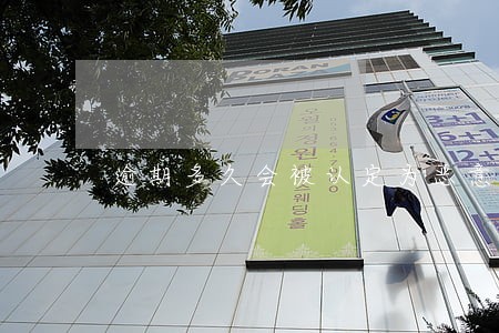 逾期多久会被认定为恶意拖欠 逾期多久会被认定为恶意拖欠