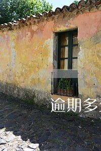 逾期多久会让还全款 逾期多久会让还全款