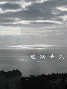 逾期多久信和通知 逾期多久信和通知