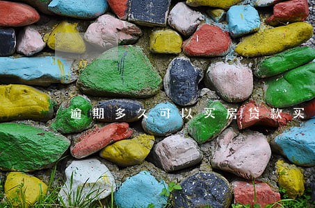 逾期多久可以买房贷款买房 逾期多久可以买房贷款买房