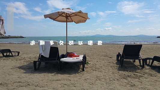 逾期多久可以借款