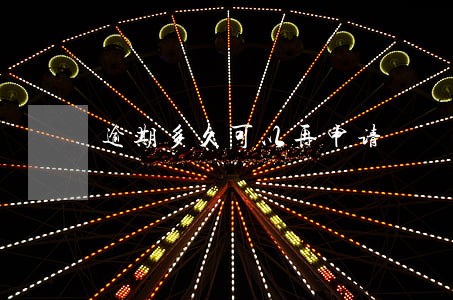 逾期多久可以再申请 逾期多久可以再申请