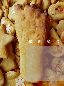 逾期多久可以申请延期 逾期多久可以申请延期