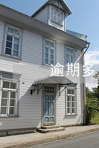 逾期多久后可以重新申请贷款 逾期多久后可以重新申请贷款