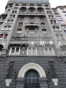 逾期多久影响找工作