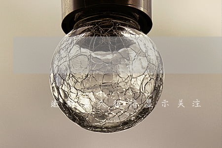 逾期多久征信显示关注 逾期多久征信显示关注