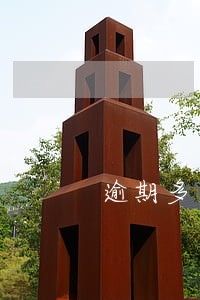 逾期多久才好申请只还本金 逾期多久才好申请只还本金