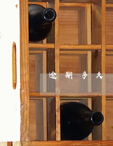 逾期多久才能进入黑名单 逾期多久才能进入黑名单