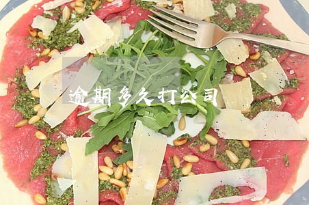逾期多久打公司 逾期多久打公司