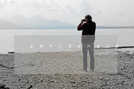 逾期多久消除征信记录 逾期多久消除征信记录